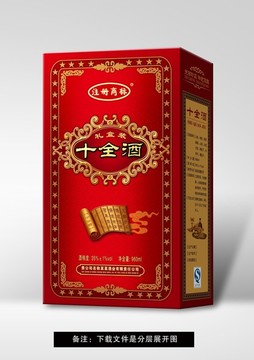 十全酒禮盒裝