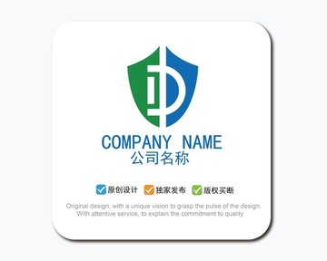 D字母logo設(shè)計(jì) 盾牌標(biāo)志