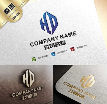 HD字母LOGO DH标志