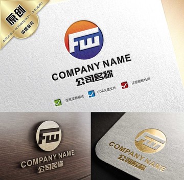 FW字母LOGO WF標志設計