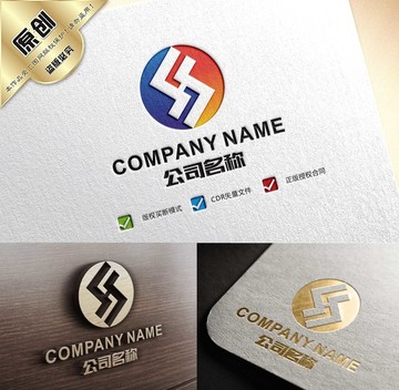 SH字母LOGO HS标志设计