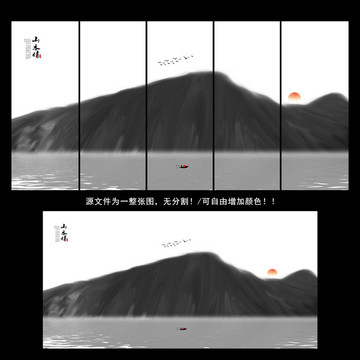 山水畫