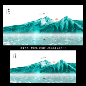 山水畫(huà)