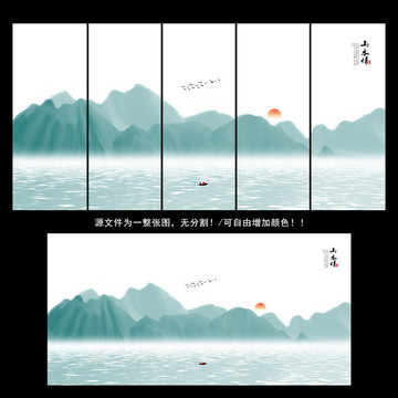 水墨畫