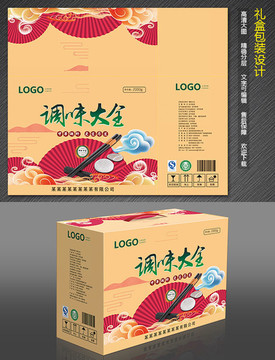 禮盒包裝