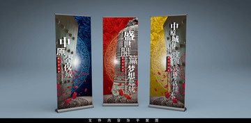 紅色古鐘海報