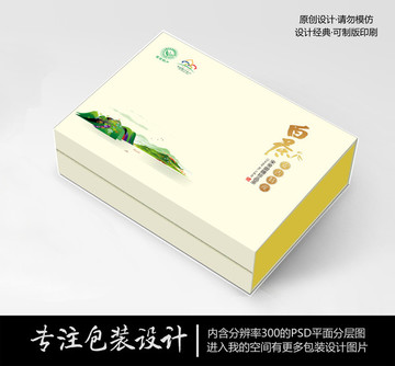 山水畫