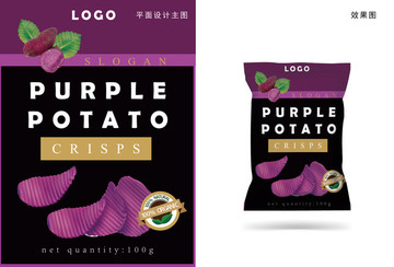 紫薯薯片包裝設計作品
