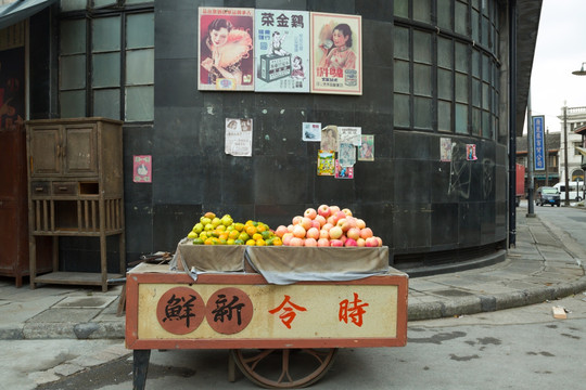老上海水果摊