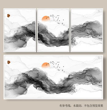 水墨畫
