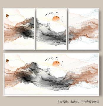 水墨畫