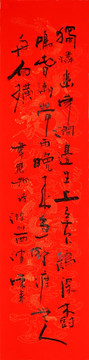 韋應(yīng)物滁州西澗書法