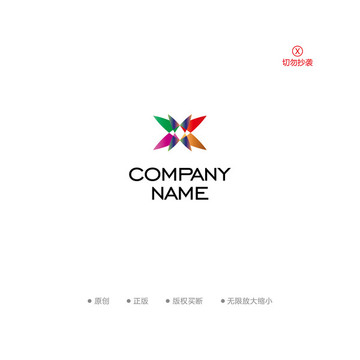 X字母多彩logo