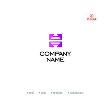 飲品店時尚logo