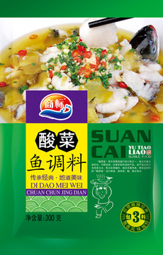 酸菜魚包裝設(shè)計(jì)
