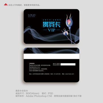 美容養(yǎng)生瑜伽會員卡