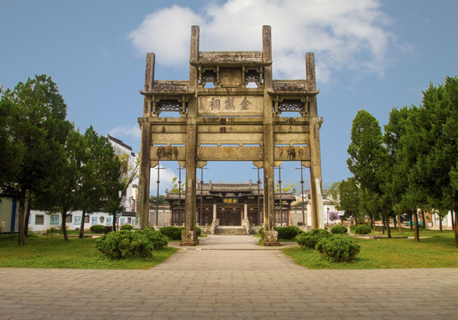 金紫祠 黄山