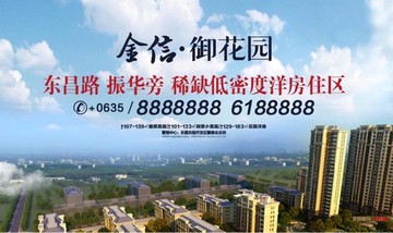 地產(chǎn)大屏