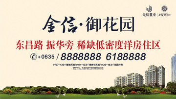 房地產(chǎn)燈箱
