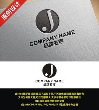 J字母logo