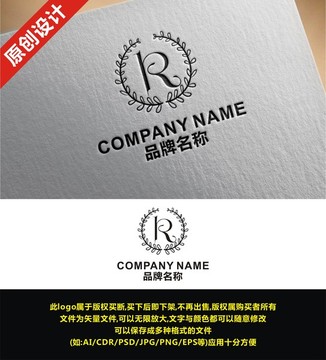 KR R字母 婚礼婚庆logo