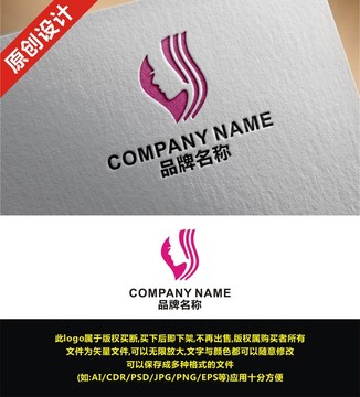 美發(fā) 美容 美女 養(yǎng)生logo