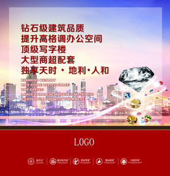 房地產(chǎn)