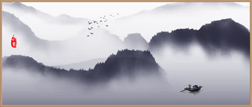 水墨山水畫