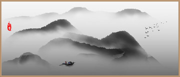 水墨山水畫