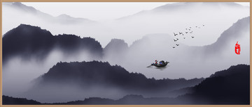 水墨山水畫