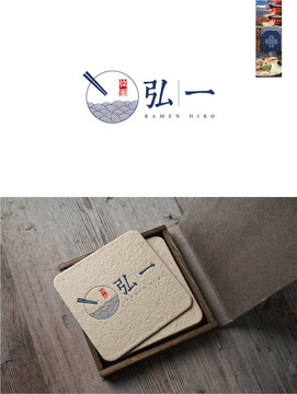 日式拉面logo設計