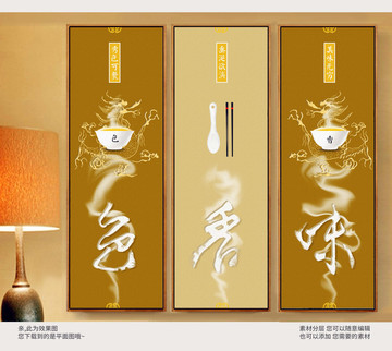 美食豎版掛畫
