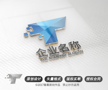 字母T 大气企业品牌LOGO标