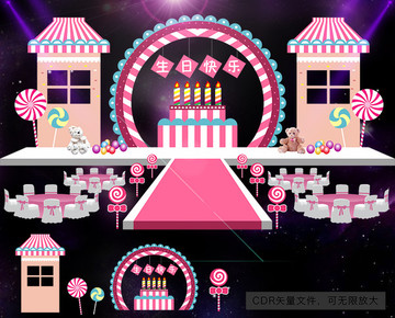 寶寶生日宴