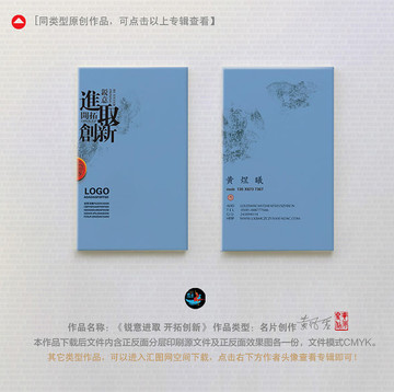 簡約名片