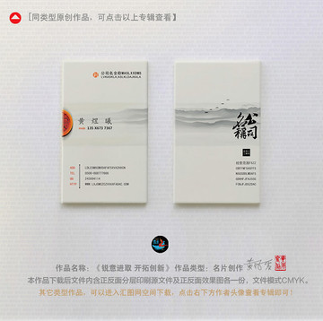 廣告公司名片
