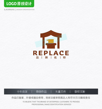 農產品logo 石磨logo
