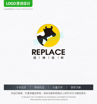 奶牛logo 農(nóng)場logo