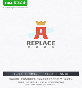 A字母logo 童裝logo