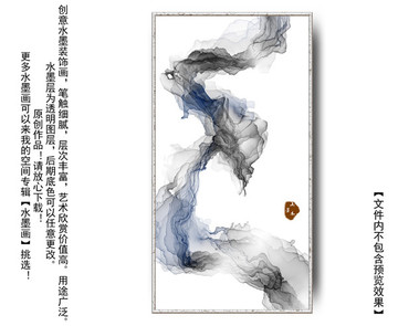簡約裝飾畫 水墨裝飾畫