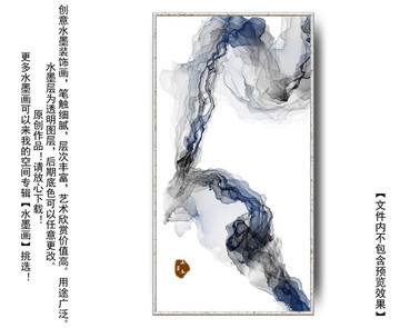 新中式抽象意境水墨畫