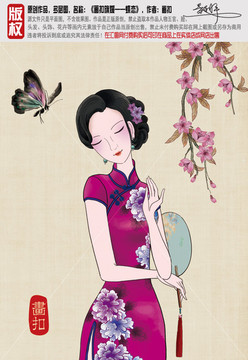 水墨蝴蝶 中國風 旗袍美女