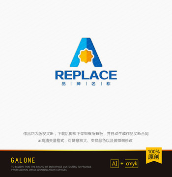 A字母logo 能源logo