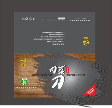 刀具包裝紙托紙?zhí)啄举|(zhì)設(shè)計(jì)包裝