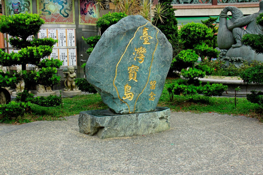 龙隐寺