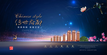 星空房地產(chǎn)