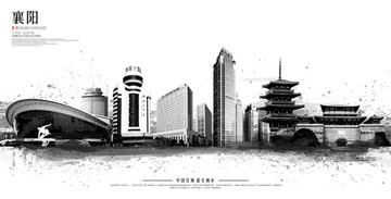 襄陽