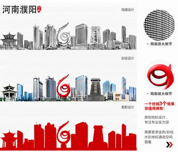 濮陽