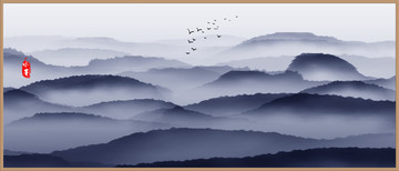 水墨山水畫