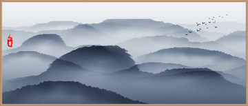 水墨山水畫
